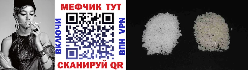Где найти наркотики Йошкар-Ола Alpha PVP КОКАИН Гашиш МЕФ МАРИХУАНА