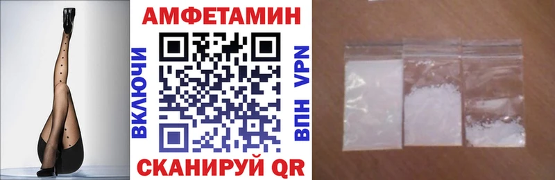 Амфетамин Розовый  купить   Йошкар-Ола 