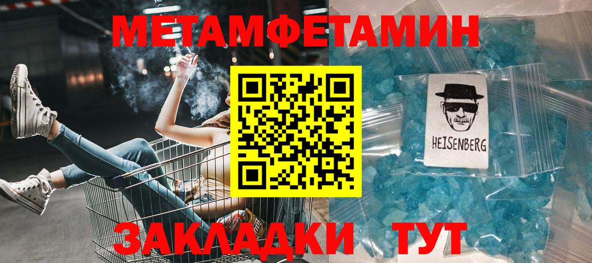 АМФЕТАМИН Premium  Вход с VPN  Йошкар-Ола 