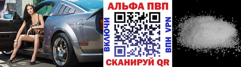 наркота  Йошкар-Ола  APVP СК КРИС 