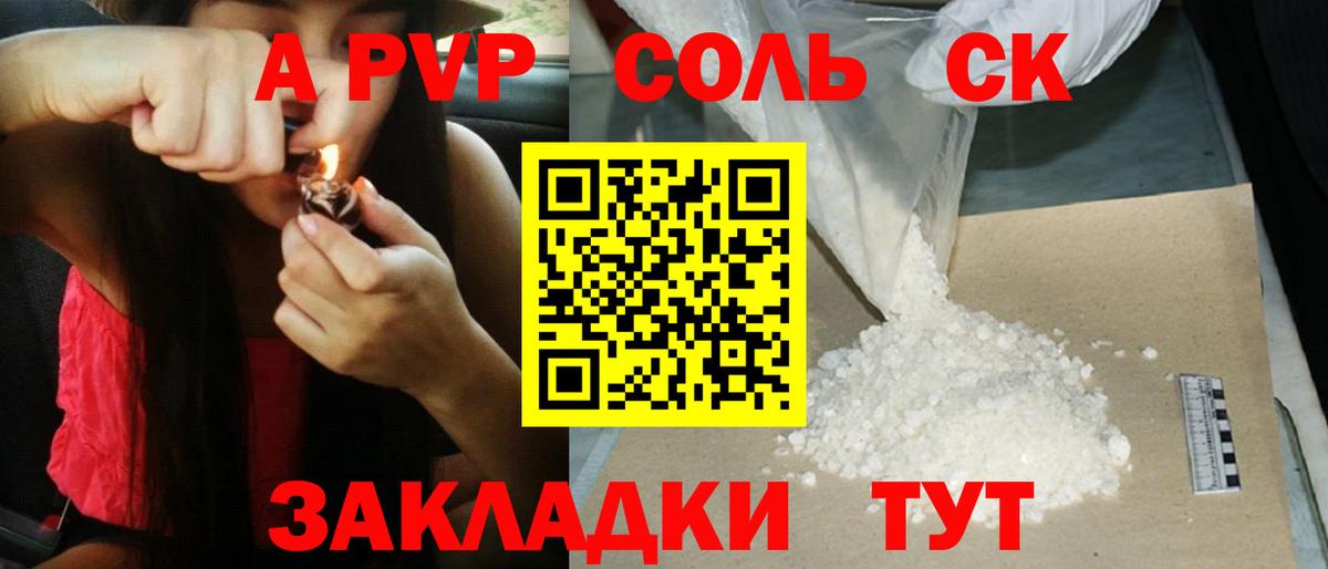 Йошкар-Ола  Alpha-PVP  купить наркотики сайты  Вход с VPN  Альфа ПВП кристаллы  Alfa_PVP кристаллы 