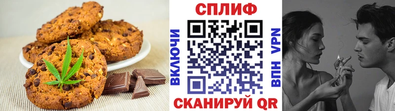 omg ссылки  Йошкар-Ола  Canna-Cookies марихуана 