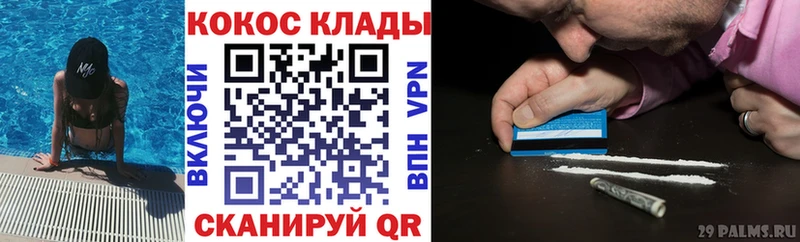 hydra tor  darknet состав  COCAIN Перу  Йошкар-Ола 