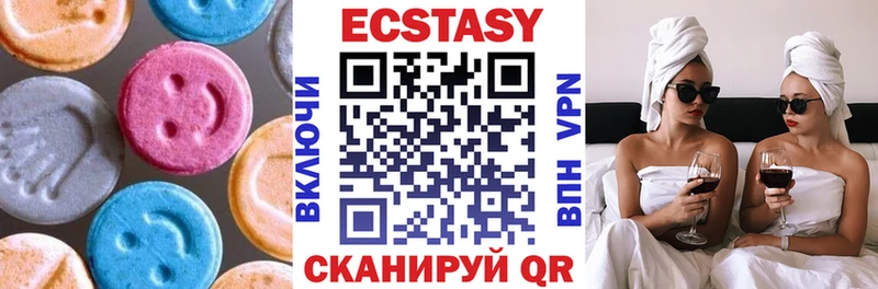 ЭКСТАЗИ 99%  Йошкар-Ола 