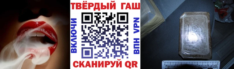 Гашиш hashish  дарнет шоп  Йошкар-Ола 
