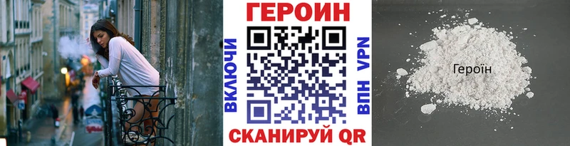 ГЕРОИН гречка  Йошкар-Ола 