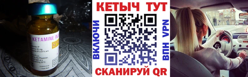 Кетамин ketamine  сколько стоит  Йошкар-Ола 