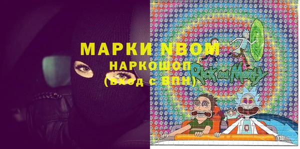 марки nbome Нефтекумск