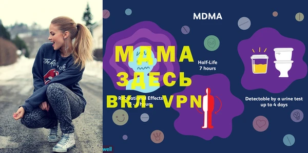 бутик Нефтегорск
