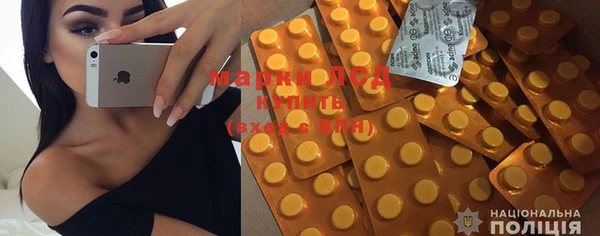 бутик Нефтегорск
