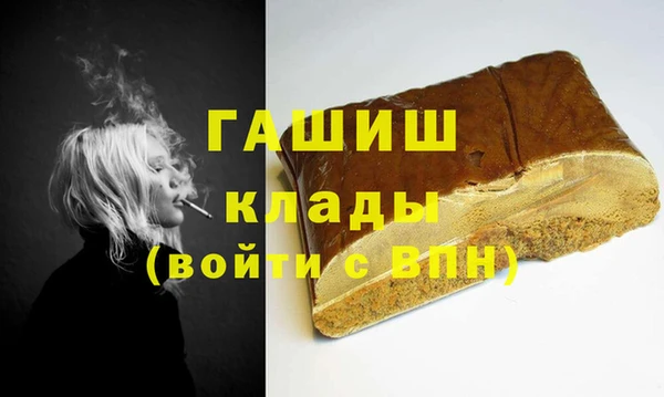 марки nbome Нефтекумск