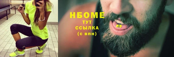 марки nbome Нефтекумск