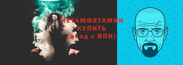 бутик Нефтегорск