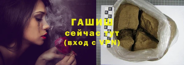 марки nbome Нефтекумск
