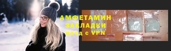 наркотики Бикин