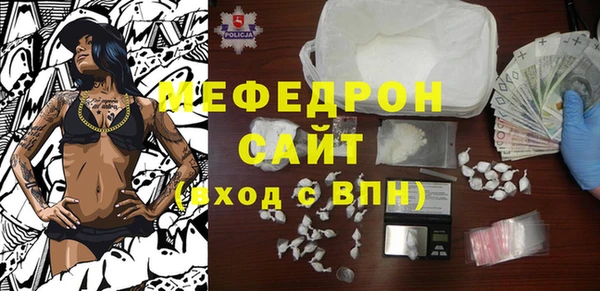 таблы Нея