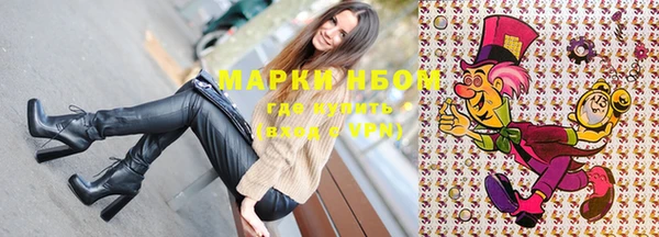 бутик Нефтегорск