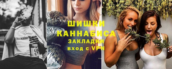 бутик Нефтегорск