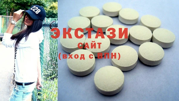 бутик Нефтегорск