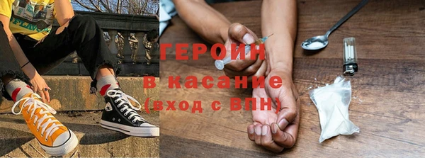 бутик Нефтегорск
