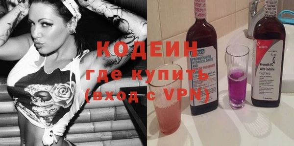 марки nbome Нефтекумск