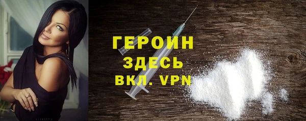 бутик Нефтегорск