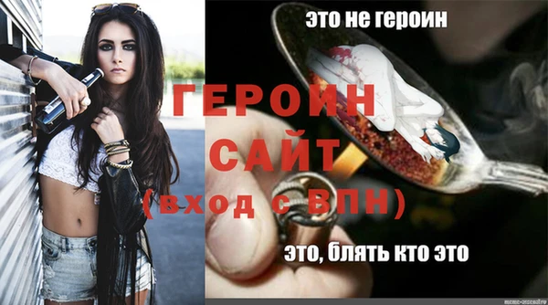 бутик Нефтегорск