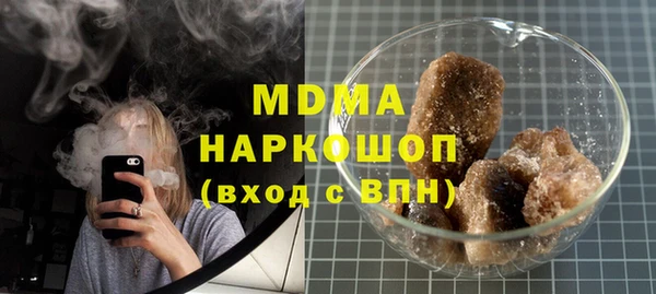 бутик Нефтегорск