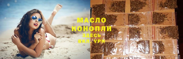 бутик Нефтегорск