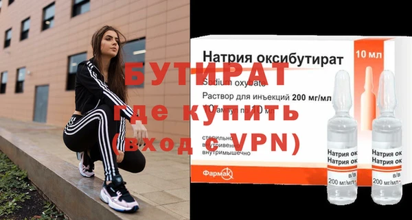бутик Нефтегорск