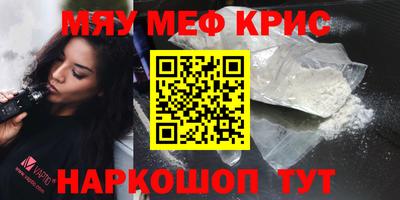 мдма Гай