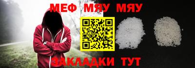 мдма Гай