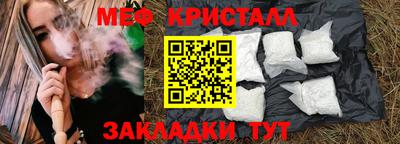 марихуана Гатчина