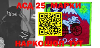 мдма Гай
