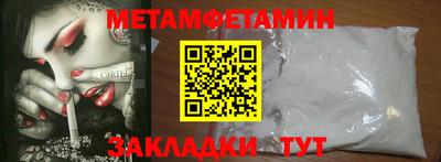 мдма Гай