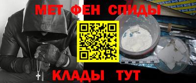 мдма Гай
