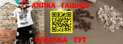 мдма Гай