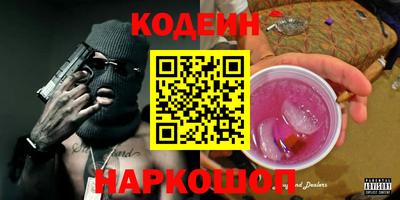 мдма Гай
