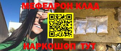 мдма Гай