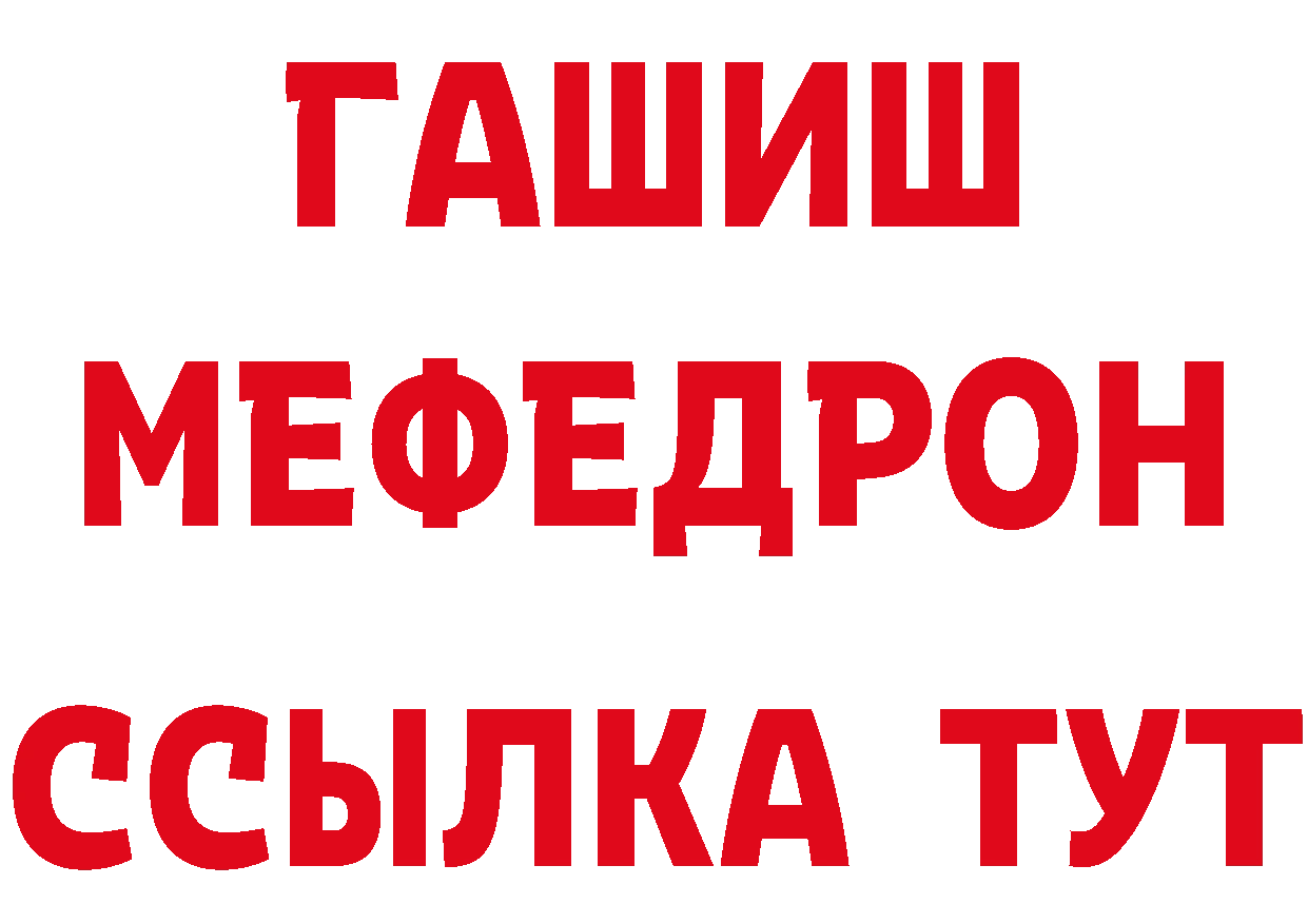 КОКАИН 97% ссылки дарк нет МЕГА Йошкар-Ола