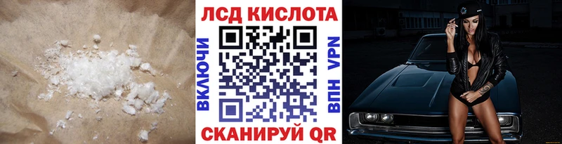 ЛСД экстази кислота  Йошкар-Ола 
