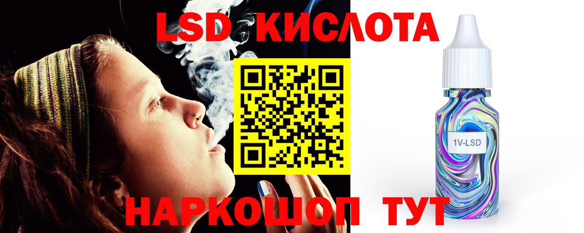 Лсд 25 экстази ecstasy Йошкар-Ола