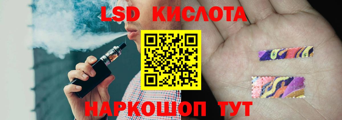 Купить наркотики цена  Меф кристаллы  Конопля  Вход с VPN  ЭКСТАЗИ  Гашиш  НБОМе  Йошкар-Ола  Cocaine 