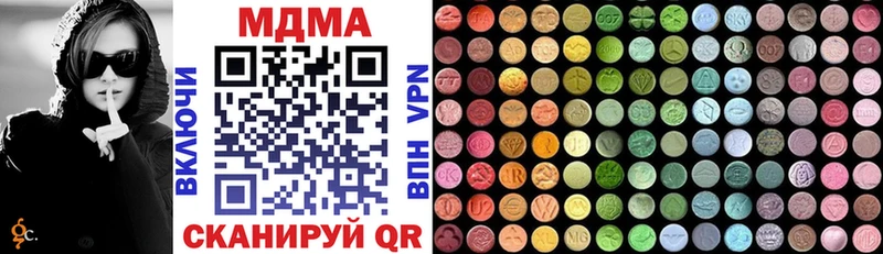как найти   Йошкар-Ола  MDMA кристаллы 