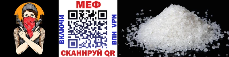 где купить наркоту  Йошкар-Ола  Меф mephedrone 