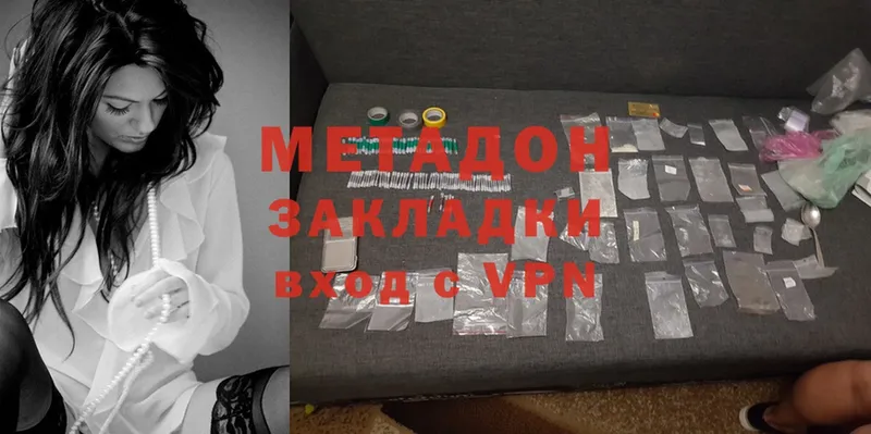 KRAKEN сайт  Йошкар-Ола  Метадон methadone 