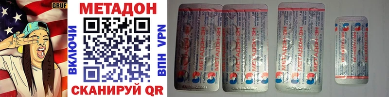 купить наркотик  Йошкар-Ола  МЕТАДОН мёд 