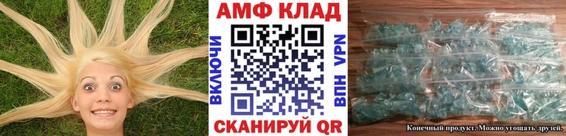 Метамфетамин мет  купить  сайты  Йошкар-Ола 