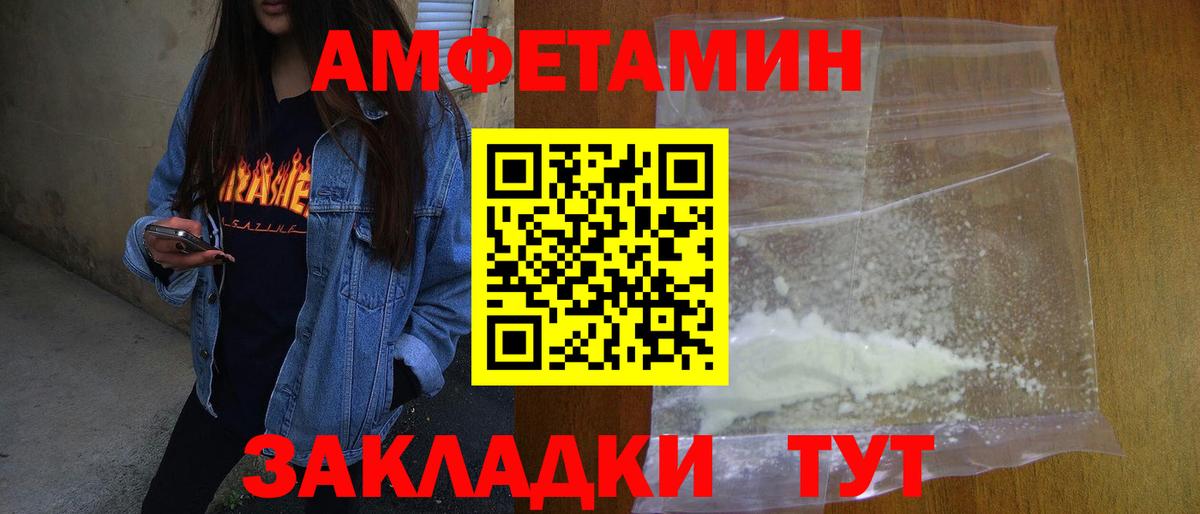 Метамфетамин пудра  Вход с VPN  Йошкар-Ола 