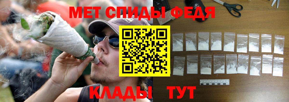 Метамфетамин Декстрометамфетамин 99.9% Йошкар-Ола